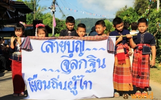 ปั่นฝ้าย สายบุญ จุลกฐิน